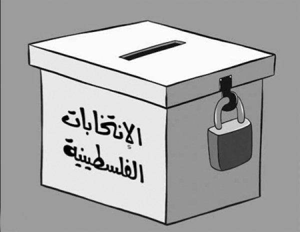 خطاب رسمي للحكومة الفلسطينية بموافقة حماس على إجراء الانتخابات
