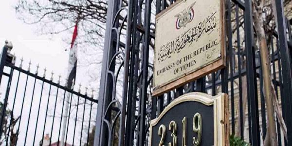 واشنطن تفتح باب الهجرة أمام اليمنيين