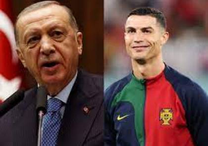 أردوغان : فرضوا عقوبات سياسية على رونالدو لأنه يدعم فلسطين