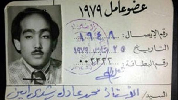 مصري قتلوه في أميركا وعثروا على جثته بصندوق للقمامة