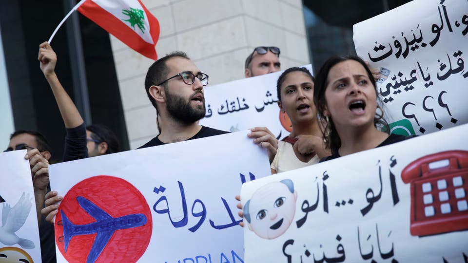 حراك لبنان يطرق باب الفاسدين.. وتظاهرات طلابية حاشدة