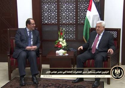 ريشت كان العبرية : مصر تَعد بالضغط على الرئيس عباس لمنع فرض عقوبات جديدة