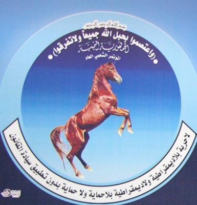 حزب المؤتمر الشعبي يسرد تفاصيل اللحظات الأخيرة في حياة “صالح”