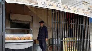 بسبب ديون الحكومة.. مخابز تونس تبدأ إضرابا مفتوحا اليوم