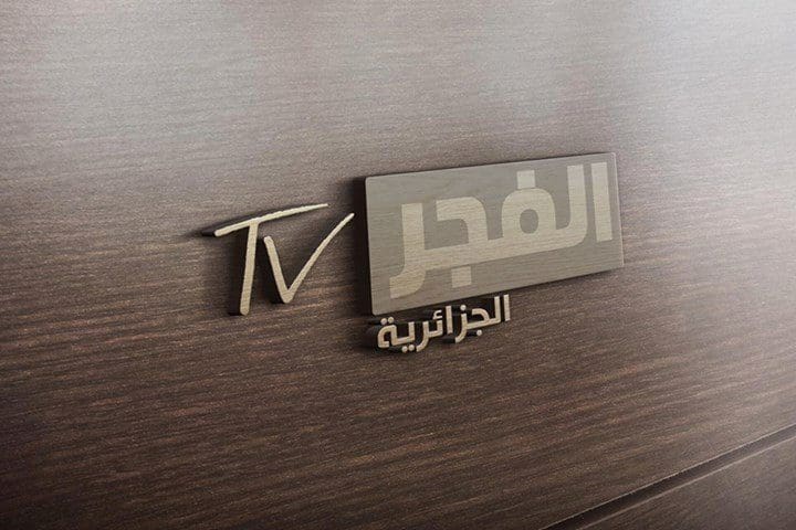 “المعركة تبتدي” تردد قناة الفجر الجزائرية 2025 الناقلة لمسلسل المؤسس عثمان الجزء السابع