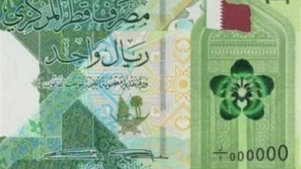 قفزة النهارده.. سعر الريال القطري الخميس 28 أغسطس 2025 تحركات في البنوك المصرية وتوقعات الأيام المقبلة
